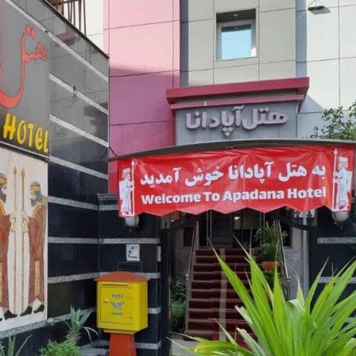 Apadana Hotel Bandar Abbas